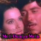Meri Duniya Mein Tum Aayi - Karaoke Mp3 - Heer Raanjha - 1970 - Rafi