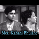 Meri Kahani Bhulane Walo - karaoke Mp3 - Deedar - 1951 - Rafi