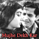 Mujhe Dekh Kar Aap Ka - Karaoke Mp3 - Ek Musafir Ek Hasina - 1962 - Rafi