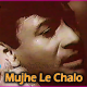 Mujhe Le Chalo - Karaoke Mp3 - Sharabi - 1964 - Rafi