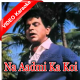 Na Aadmi Ka Koi Bharosa - Mp3 + VIDEO Karaoke - Aadmi - 1968 - Rafi