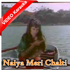Naiya Meri Chalti Jaye - Mp3 + VIDEO Karaoke - My Friend - 1974 - Rafi