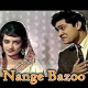 Nange Bazoo Nangi Taangen - Karaoke Mp3 - Yeh Zindagi Kitni Haseen Hai - 1966 - Rafi