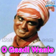 O Gaadi Waale Gaadi Dheere - Karaoke Mp3 - Mother India - 1957 - Rafi