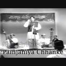 Painjaniya Chhanke Karaoke