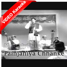 Painjaniya Chhanke Karaoke