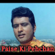 Paise Ki Pehchan Yahan - Karaoke Mp3 - Pehchan - 1970 - Rafi