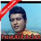 Paise Ki Pehchan Yahan - Mp3 + VIDEO Karaoke - Pehchan - 1970 - Rafi