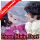 Paon Mein Dori - Mp3 + VIDEO Karaoke - Chor Machaye Shor 1974 - Rafi