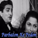 Parbaton Ke Pedon Par - Karaoke Mp3 - Shagoon - 1964 - Rafi