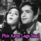 Phir Aane Laga Yaad Wohi - Karaoke Mp3 - Yeh Dil Kisko Doon - 1963 - Rafi