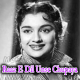 Raaz E Dil Unse Chupaya - karaoke Mp3 - Apna Banake Dekho - 1963 - Rafi
