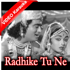 Radhike Tu Ne Bansari Churayi - Mp3 + VIDEO Karaoke - Beti Bete - 1964 - Rafi