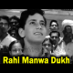 Rahi Manwa Dukh Ki - Karaoke Mp3 - Dosti - 1964 - Rafi