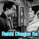 Rakhi Dhagon Ka Tyohar - Karaoke Mp3 - Rakhi - 1962 - Rafi