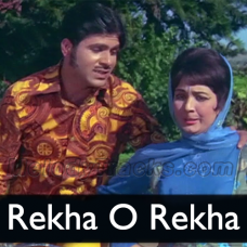 Rekha O Rekha - Karaoke Mp3 - Adhikar - 1971 - Rafi
