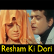 Resham Ki Dori - Karaoke Mp3 - Sajan - 1969 - Rafi
