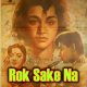Rok Sake Na Ra - Karaoke Mp3 - Gunj Uthi Shehnai - 1959 - Rafi