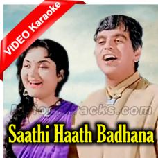 Saathi Haath Badhana - Mp3 + VIDEO Karaoke - Naya Daur - 1957 - Rafi