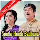 Saathi Haath Badhana - Mp3 + VIDEO Karaoke - Naya Daur - 1957 - Rafi