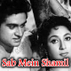 Sab Mein Shamil Ho - Karaoke Mp3 - Bahu beti - 1965 - Rafi