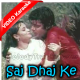 Saj Dhaj Ke Samjhane Aaye - Mp3 + VIDEO Karaoke - Neik Parveen - 1982 - Rafi