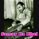 Samay Ka Khel Nirala - Bhajan - Karaoke Mp3 - Mohammad Rafi - Hari Ka dhyan Laga Man Mere - 1981