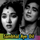 Sambhal Aye Dil - Karaoke Mp3 - Sadhna - 1958 - Rafi