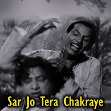 Sar Jo Tera Chakraye Karaoke