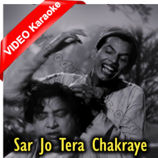 Sar Jo Tera Chakraye - Mp3 + VIDEO Karaoke - Pyaasa - 1957 - Rafi