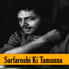 Sarfaroshi Ki Tamanna - Karaoke Mp3 - shaheed - 1965 - Rafi