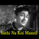 Sathi Na Koi Manzil - Karaoke Mp3 - Bombai Ka Babu - 1960 - Rafi