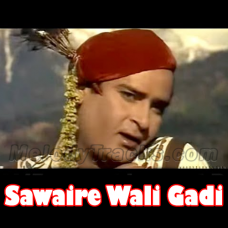 Sawaire Wali Gadi Se Karaoke
