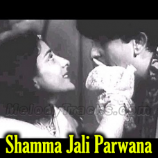 Shamma Jali Parwana Aaya Karaoke