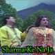 Sharma Ke Na Ja - Karaoke Mp3 - Shehnai - 1964 - Rafi