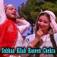 Subhan Allah Haseen Chehra - Karaoke Mp3 - Kashmir Ki Kali - 1964 - Rafi
