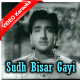 Sudh Bisar Gayi Aaj - Mp3 + VIDEO Karaoke - Sangeet Samraat Tansen - 1962 - Rafi