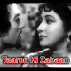 Taaron Ki Zabaan Par - Karaoke Mp3 - Nausherwan - E - Adil - 1957 - Rafi