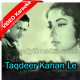 Taqdeer Kahan Le Jaye Gi - Mp3 + VIDEO Karaoke -  Sanjh Aur Savera - 1964 - Rafi