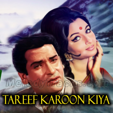 Tareef Karoon Kiya Uski  Karaoke