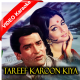 Tareef Karoon Kiya Uski  - Mp3 + VIDEO Karaoke - Kashmir Ki Kali - 1964 - ver 1 - Rafi