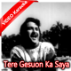 Tere Gesuon Ka Saya - Mp3 + VIDEO Karaoke - Love and Murder - 1966 - Rafi