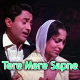 Tere Mere Sapne Ab - Karaoke Mp3 - Guide - 1965 - Rafi