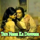 Tere Naam Ka Deewana - Karaoke Mp3 - Suraj Aur Chanda - 1973 - Rafi