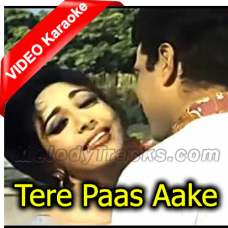 Tere Paas Aake Mera Waqht Gujar Karaoke