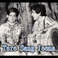 Tere Sang Jeena Tere Sang - Karaoke Mp3 - Lata Mangeshkar - Mohammed Rafi 1976