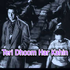 Teri Dhoom Har Kahin Karaoke