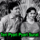 Teri Pyari Pyari Surat Ko Kisi - Karaoke Mp3 - Sasuraal - 1961 - Rafi
