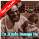 Tu Hindu Banega Na Musalman - Mp3 + VIDEO Karaoke - Dhool Ka Phool - 1959 - Rafi