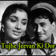 Tujhe Jeevan Ki Dor Se - Karaoke Mp3 - Asli Naqli - 1962 - Rafi